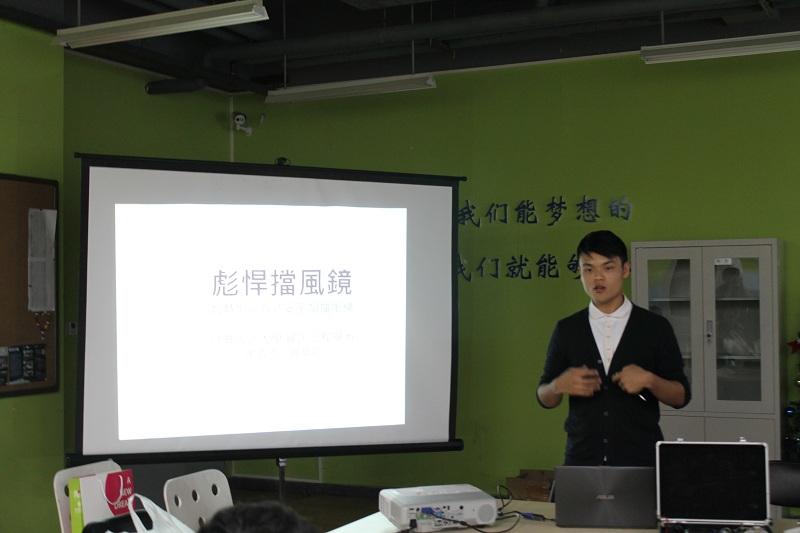2015“冯如文化节”系列活动——成功大学与威廉williamhill官网同学间的思维碰撞